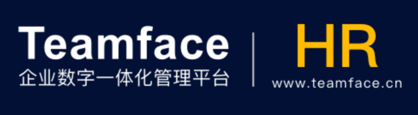 HR人力资源管理系统如何为企业解决薪资难题？