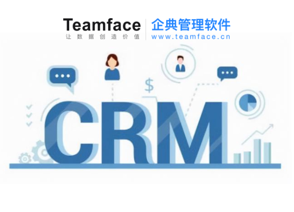 从企业角度来分析CRM系统的价值？