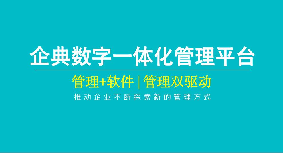 绩效考核和绩效管理是一回事儿吗？如何把绩效做到极致？